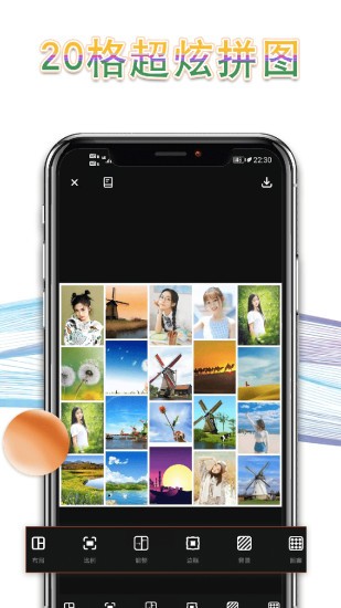拼图p图破解版截图4
