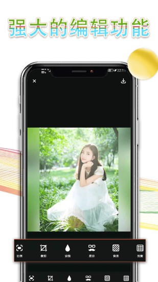 拼图p图破解版截图2