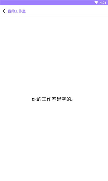 Hello拼图官方版截图2