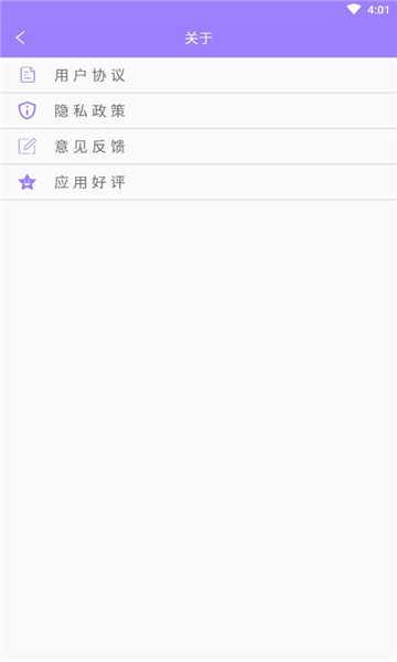 Hello拼图官方版截图3