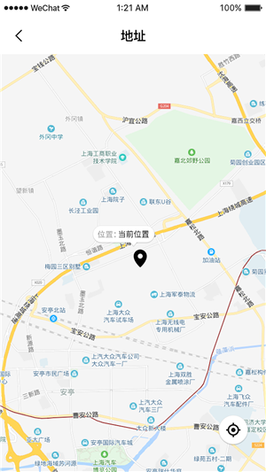 美装我家精简版截图3