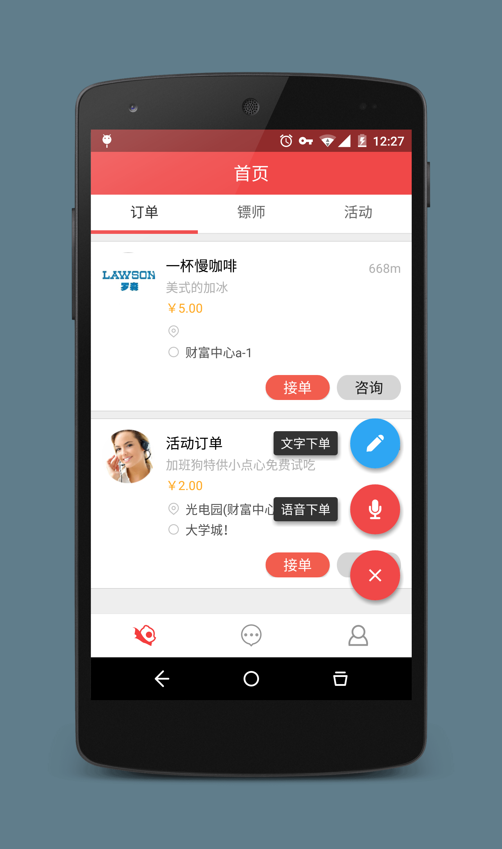 触手可及无限制版截图3