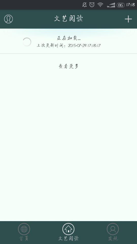 文艺阅读无限制版截图3
