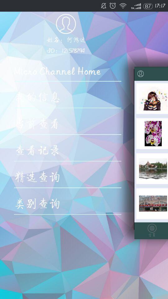 文艺阅读无限制版截图2