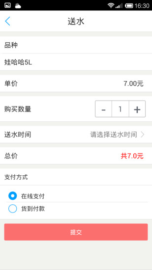 楼里楼外汉化版截图2