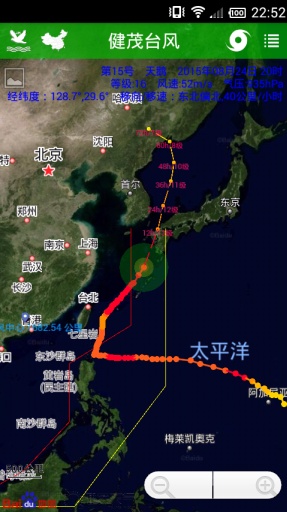 健茂台风去广告版截图2
