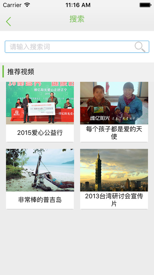 阳光播库