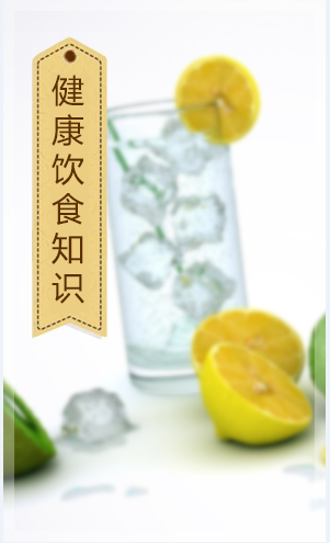 健康厨房官方版截图3