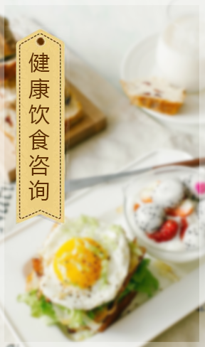 健康厨房官方版截图4