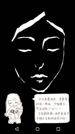 你妹去黑头(美白养护)