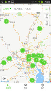 易电桩官方版