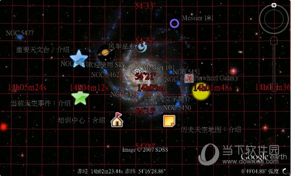 地球在线汉化版截图2