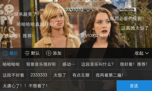 PPTV概念版截图4