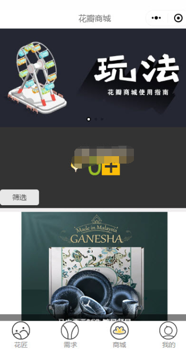 吼单网页版截图2
