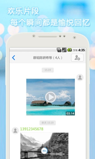 分享家正式版截图4