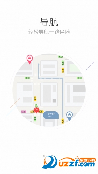 嗒嗒修车安卓版截图2