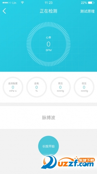 嗒嗒修车