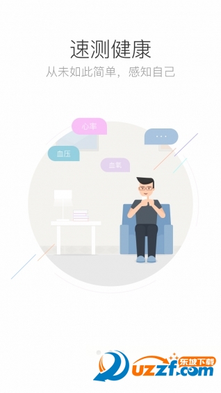 嗒嗒修车安卓版截图4
