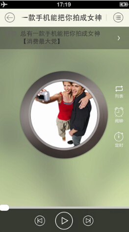 试客小兵安卓版截图3