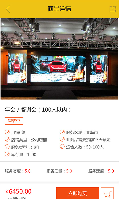 易积木精简版截图3