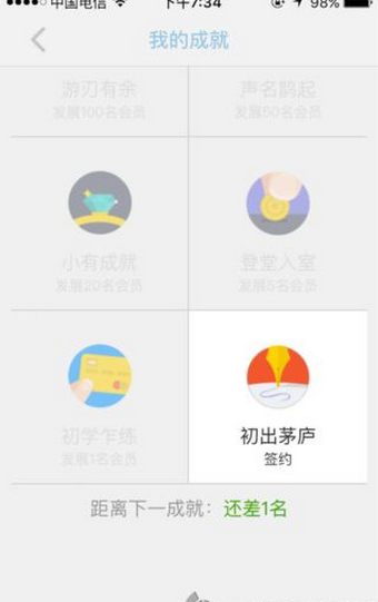 众医帮全科版截图4