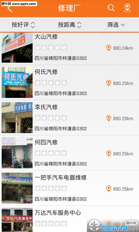 逸休联盟精简版截图3