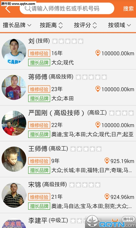 逸休联盟精简版截图4