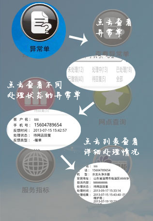 师傅邦无限制版截图3