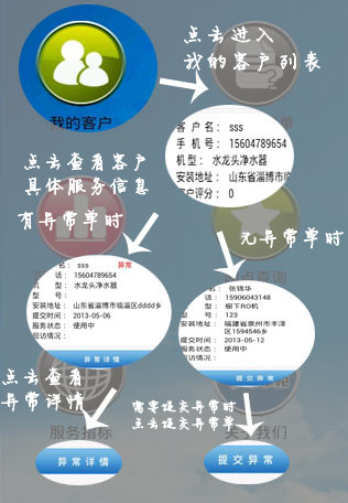 师傅邦无限制版截图4