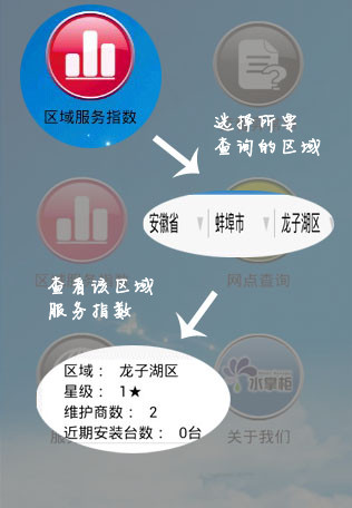 师傅邦无限制版截图2