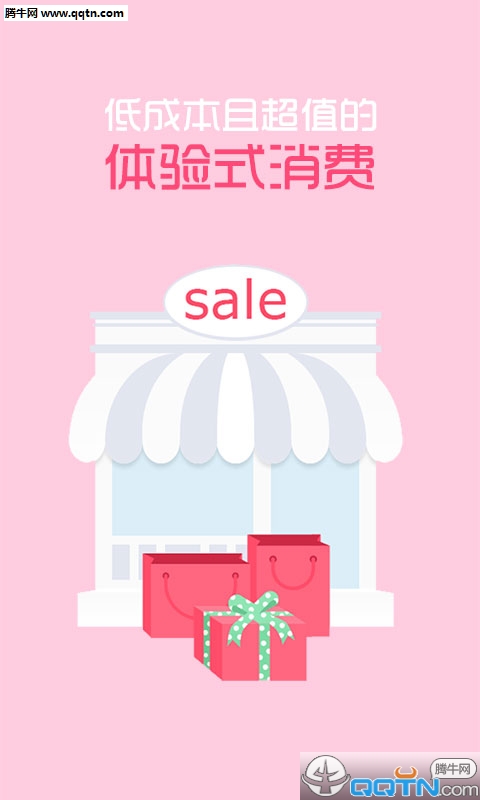 微享猫破解版截图2