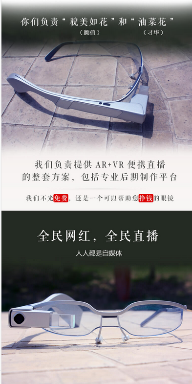 火眼镜镜网页版截图4