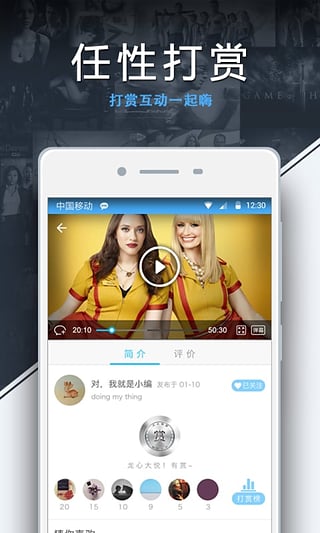 80s手机电影官方版截图2