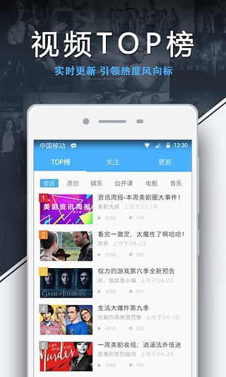 80s手机电影官方版截图5