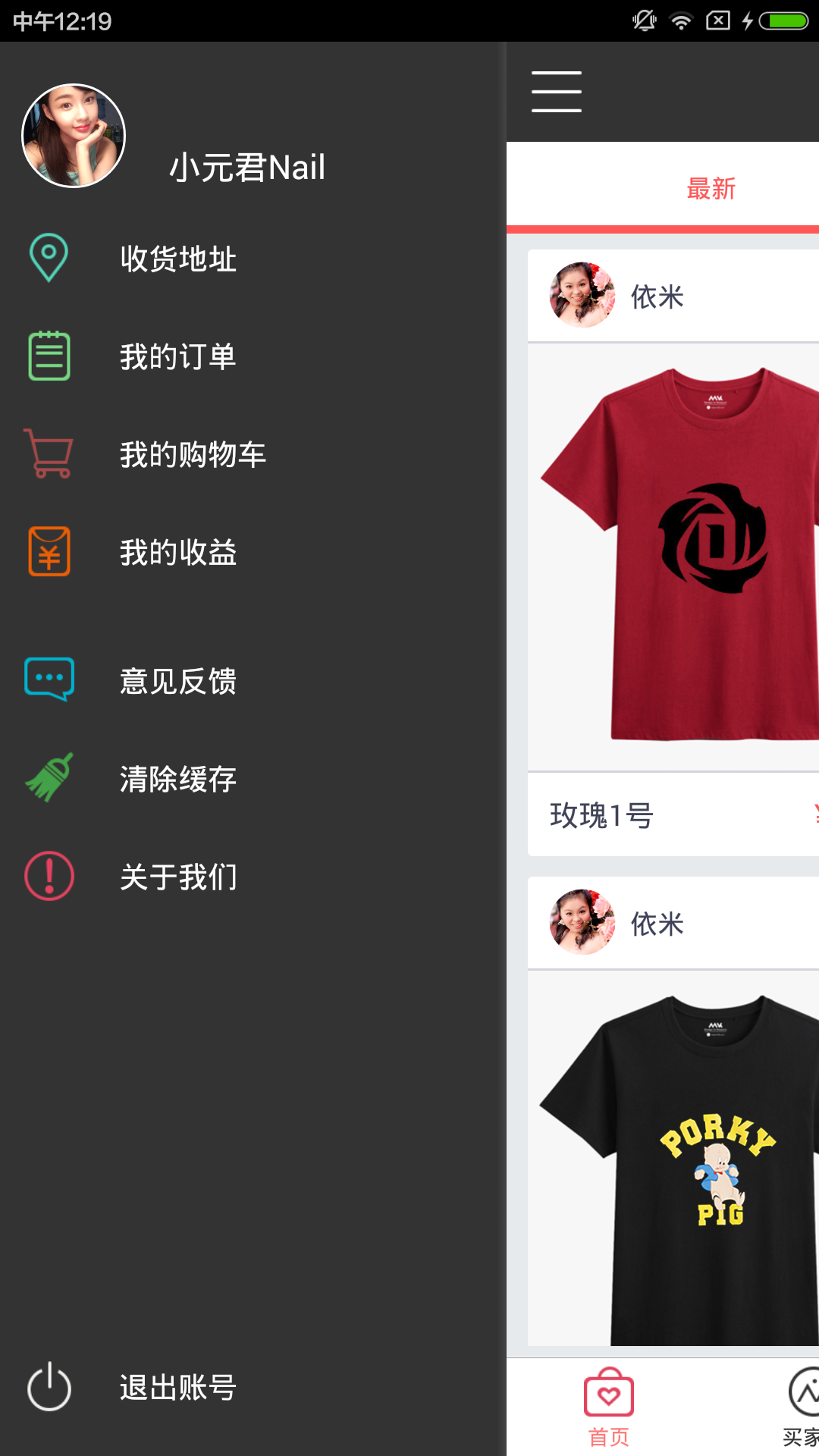 美印安卓版截图4