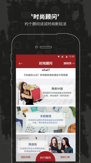 品未