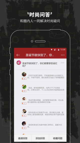 品未官方正版截图2