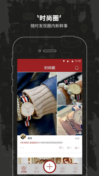 品未官方正版截图4