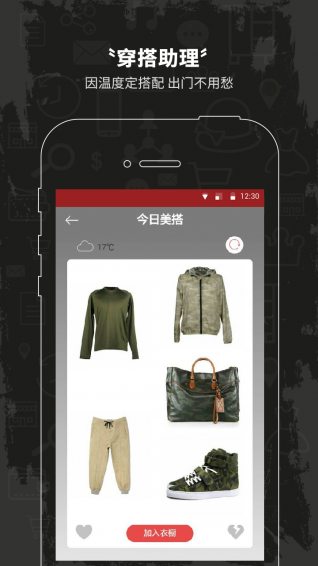 品未官方正版截图3