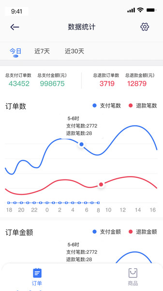 翼小铺免费版截图2