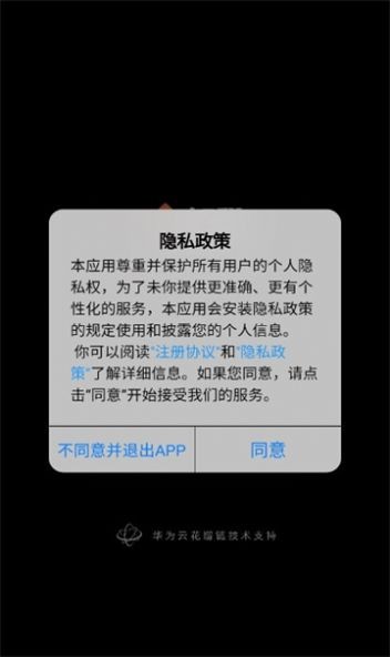 18数字藏品破解版截图3