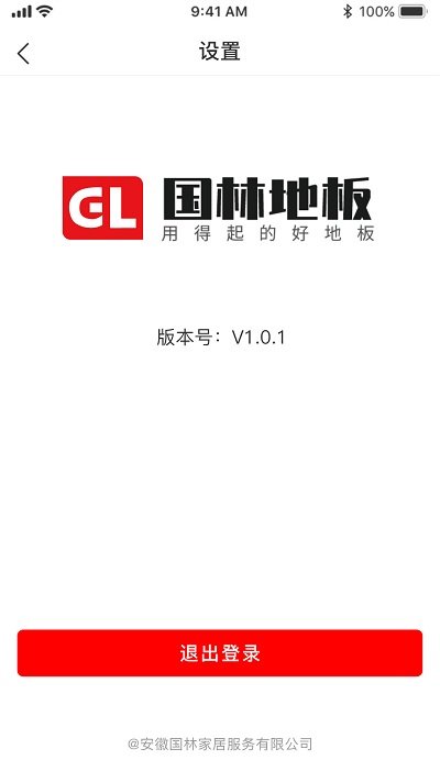 国林云服务