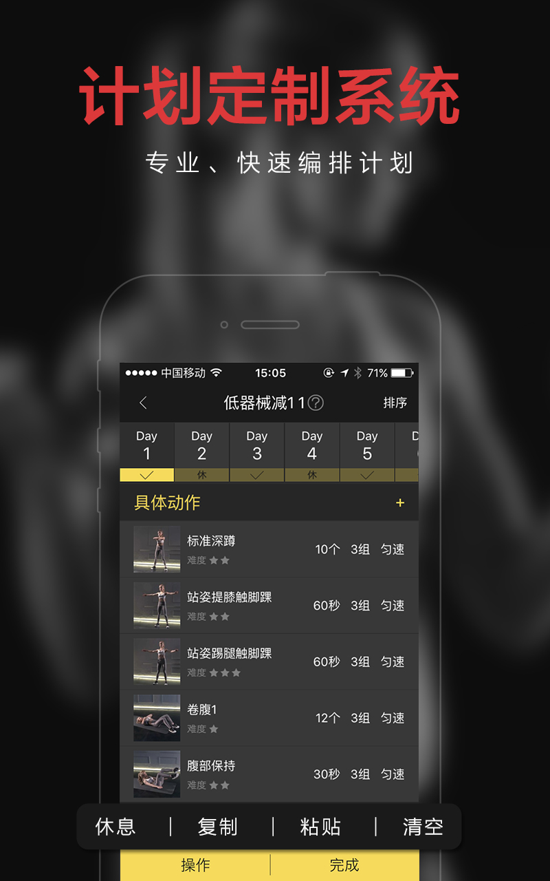 私教邦教练端手机版截图4