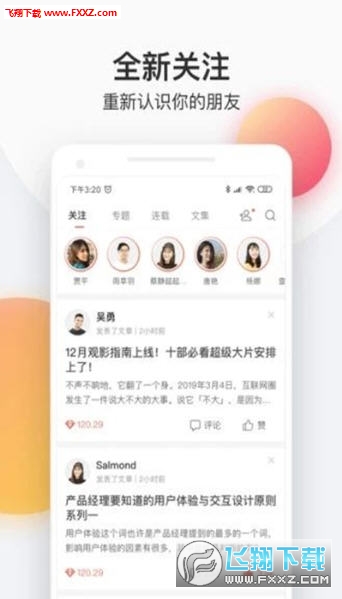魔法书屋精简版截图3