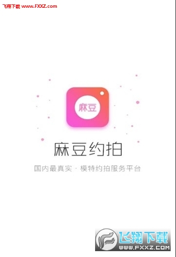麻豆经济模特安卓线上版