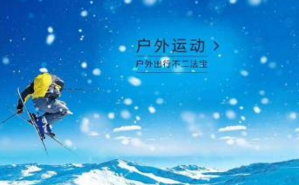 必然得户外去广告版截图2