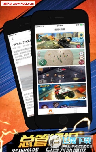 云猫玩正式版截图2