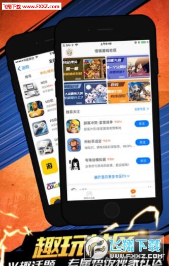 云猫玩正式版截图3