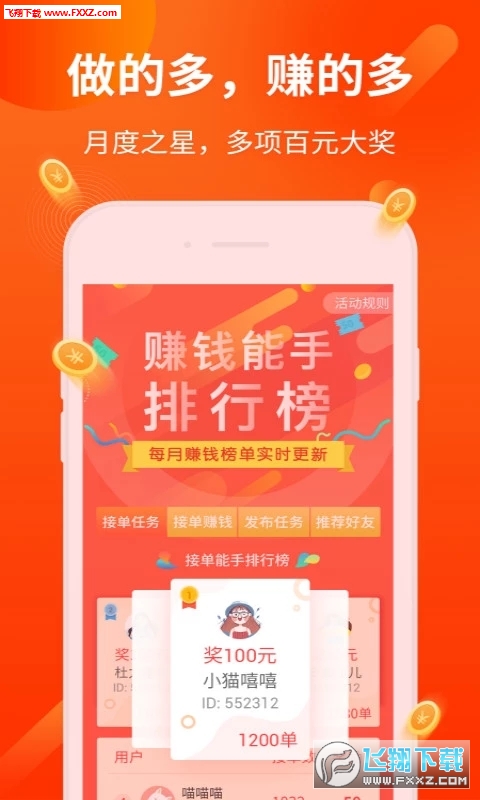 当当客
