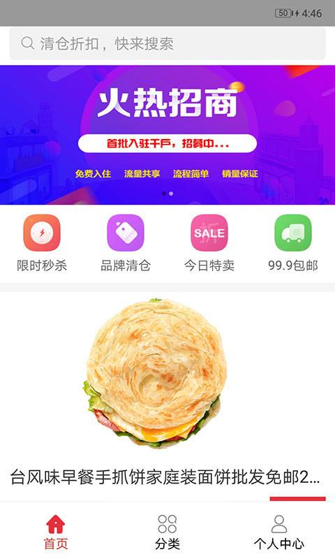 一起花